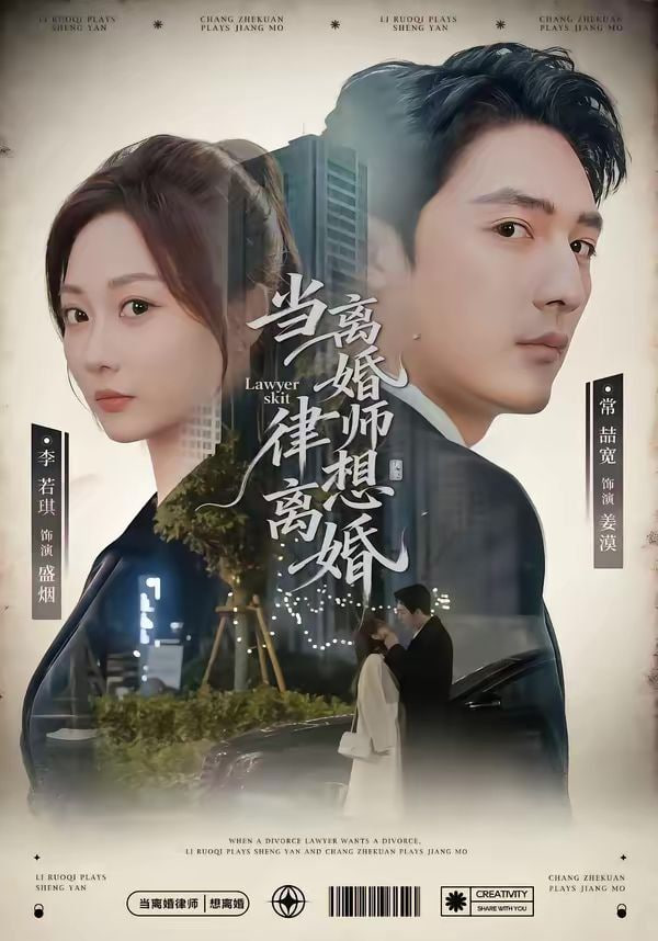 战狼3