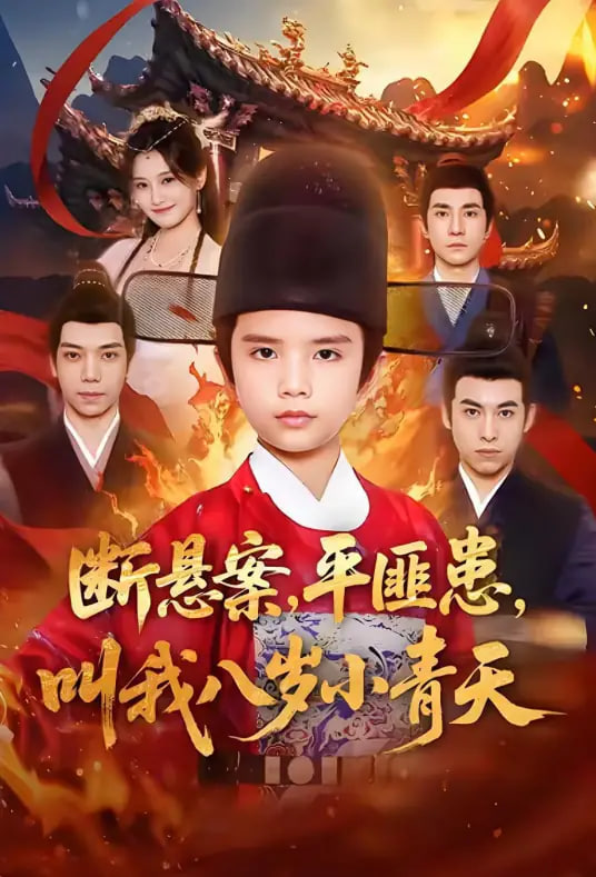 职业大玩家