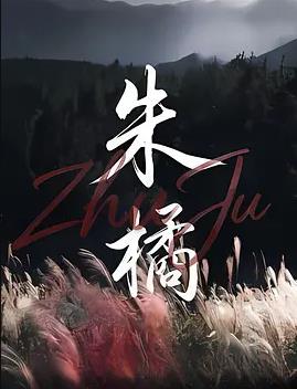 樱花低语
