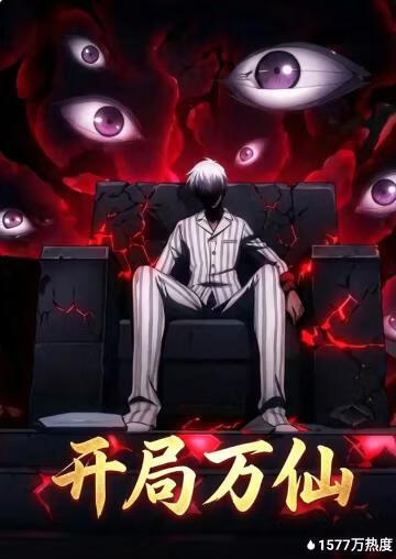 怒海救援